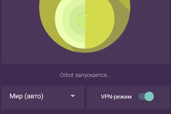 Как восстановить доступ к аккаунту кракен