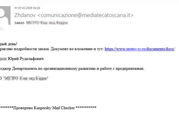 Кракен сайт 18
