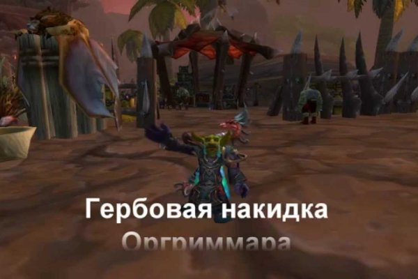 Кракен рабочее на сегодня сайт