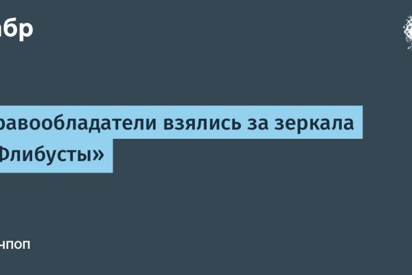 Кракен ссылка 2 веб