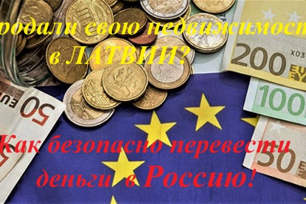 Ссылка на кракен 11