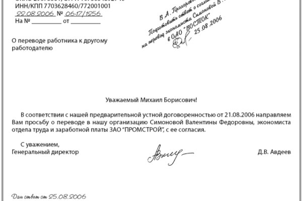 Кракен рабочий сайт