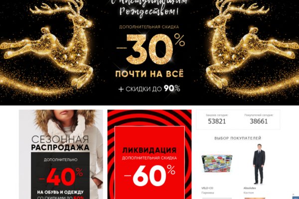 Kraken darknet marketplace