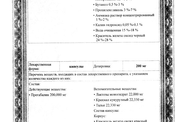 Кракен зеркало прокатис