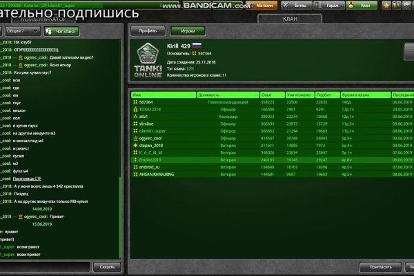 Кракен адрес даркнет