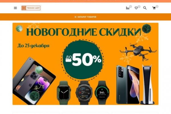 Кракен ссылка купить соли