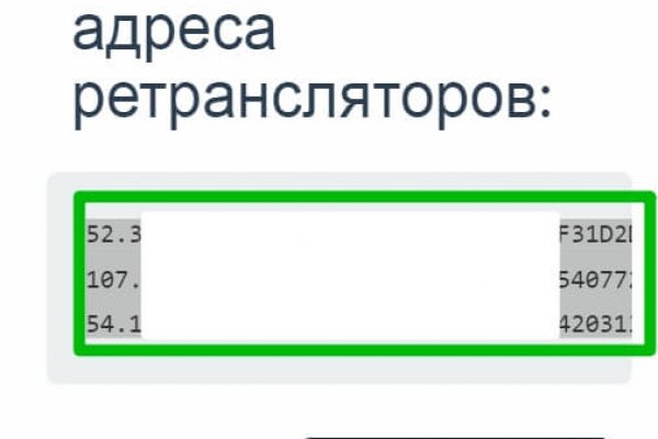 Как зайти в кракен