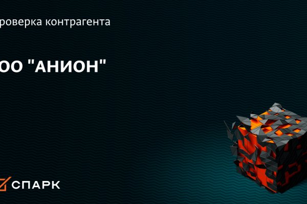 Кракен тор