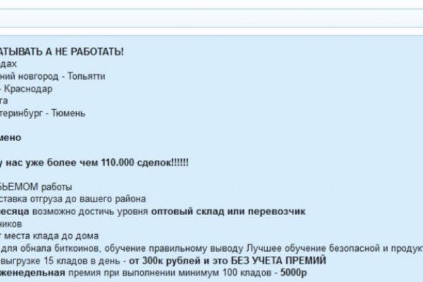 Kraken площадка