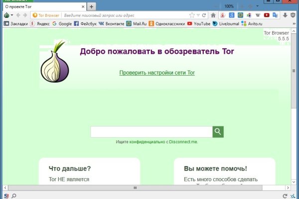 Ссылка кракен сайт зеркало