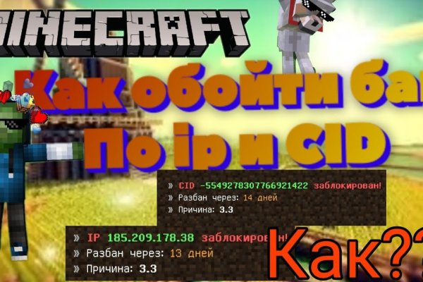 Рабочие ссылки и зеркала кракен