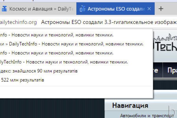Kraken что это за магазин