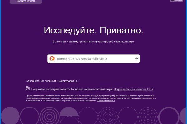 Kraken официальная ссылка tor