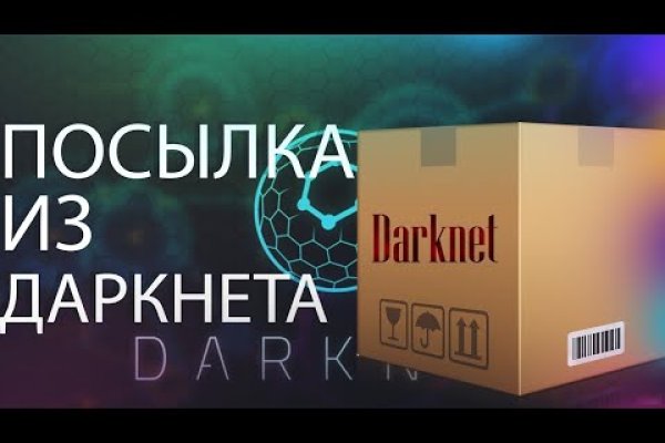 Кракен маркетплейс отзывы