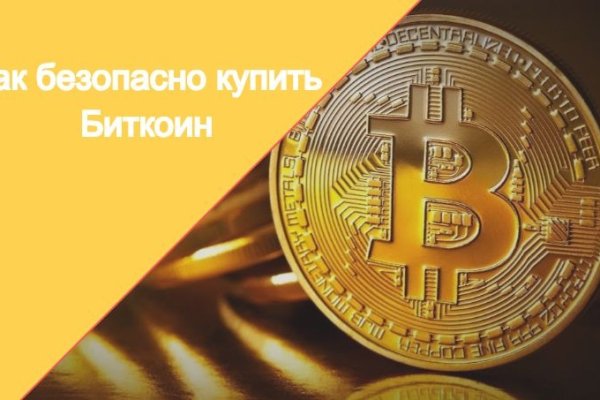 Актуальная ссылка на кракен kraken