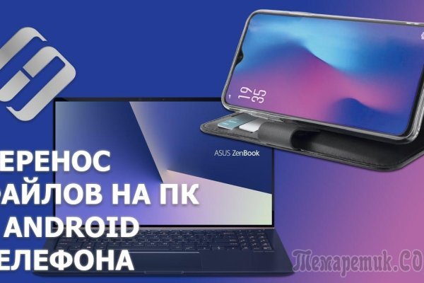 Кракен сайт официальный onion
