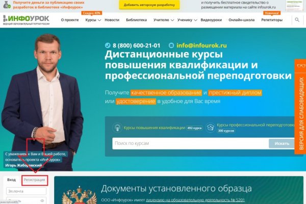 Что такое кракен плейс