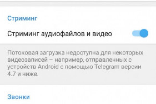 Настоящая ссылка на кракен