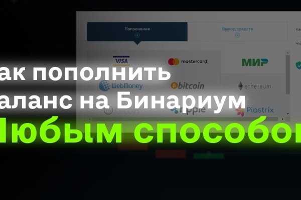 Кракен переходник ссылка