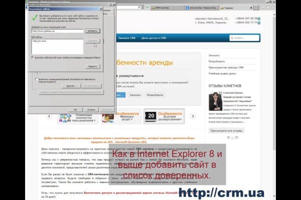 Кракен как войти через тор