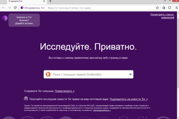 Kraken darknet sliv php