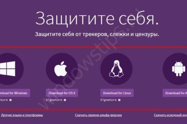 Kraken ссылка tor официальный сайт