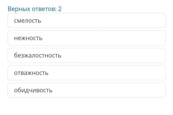 Кракен телеграмм магазин