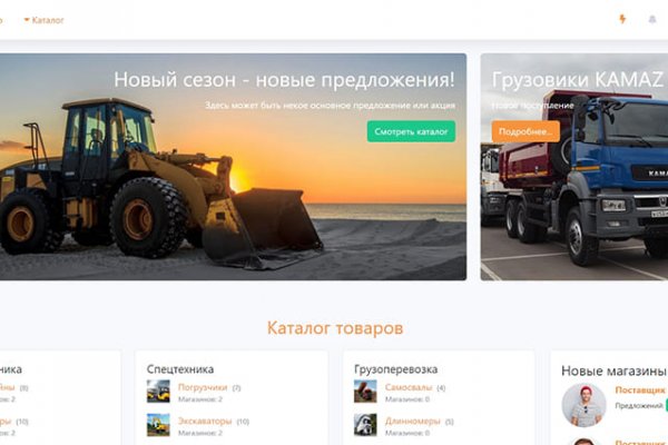 Кракен маркетплейс официальный сайт