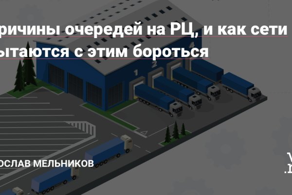 Ссылка на кракен в браузере