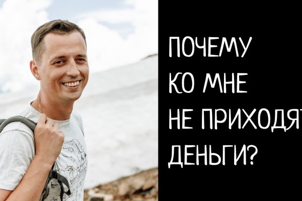 Кракен как зайти через тор браузер