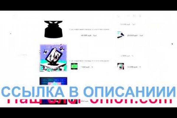 Kra44.cc Вход на сайт главная страница