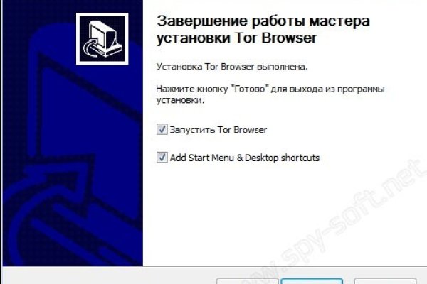 Где найти ссылку на кракен