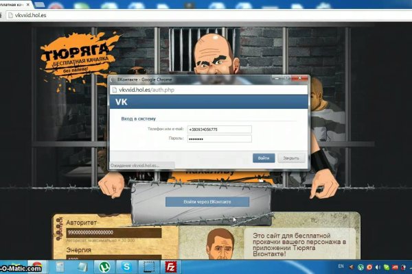 Ссылка на кракен тор kraken2 4aa337