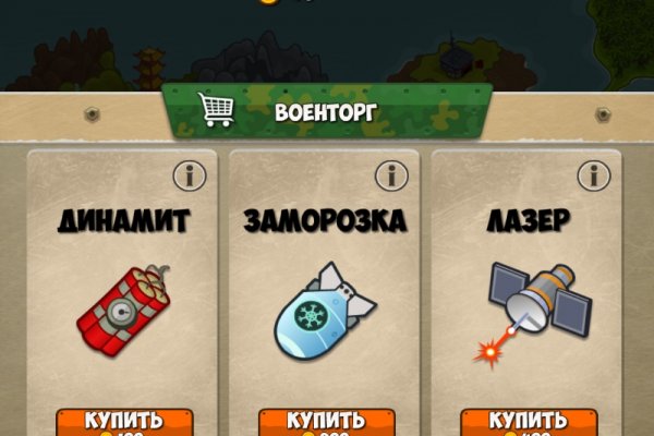 Даркнет сайт скачать