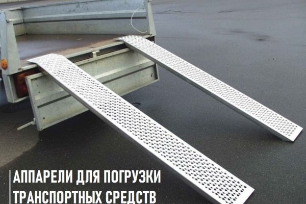 Правильная ссылка на кракен