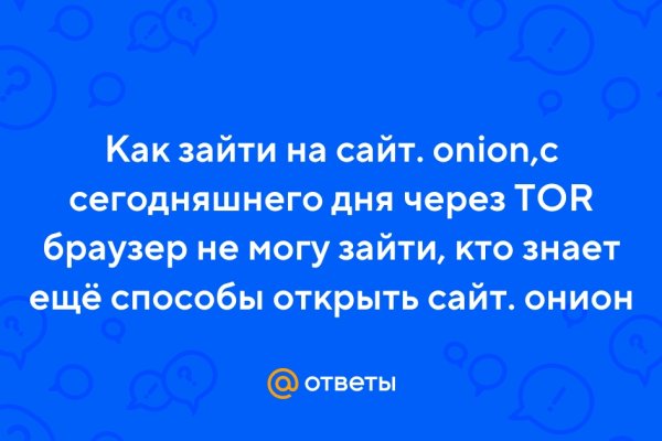 Сайт кракен через тор