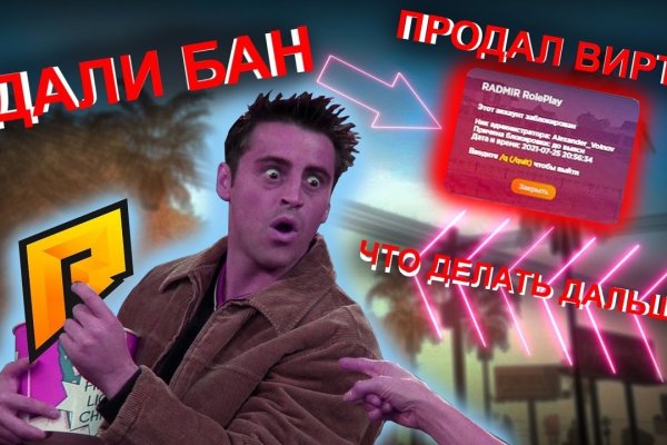 Kraken market зеркала