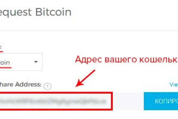 Кракен продажа