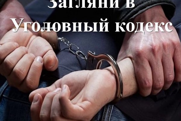 Кракен правила площадки