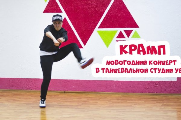 Kraken13 at сайт