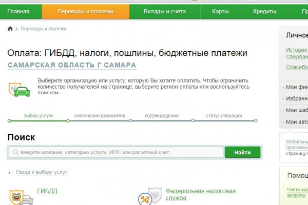 Кракен маркетплейс официальный сайт сайт ссылка