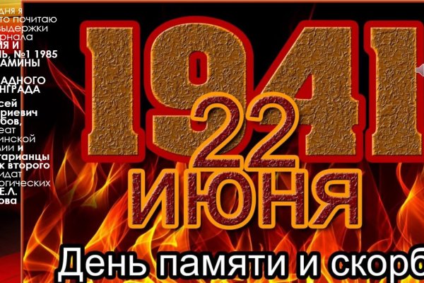 Кракен сайт наркотиков
