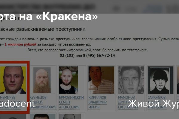 Даркнет маркет кракен onion