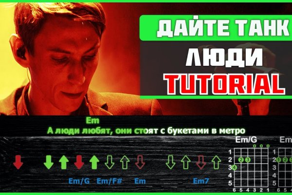 Kra47.cc Вход на сайт главная страница