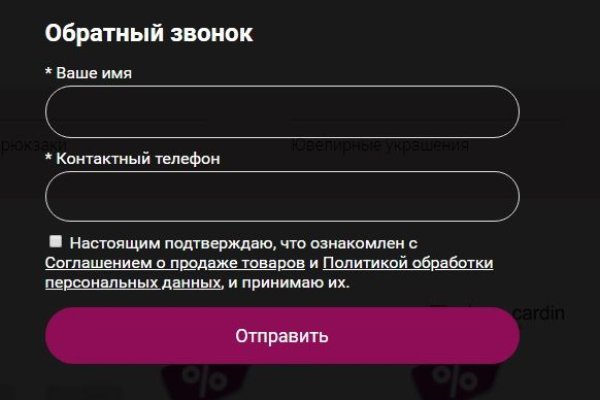 Кракен продает наркотики