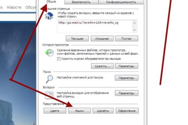 Kra43.cc Вход на сайт главная страница